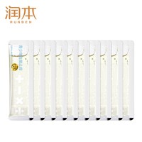 润本 青少年洗发水女孩男孩专用控油蓬松去屑止痒