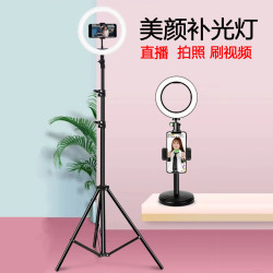 直播支架补光灯三脚架主播自拍架多功能手机夹架