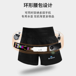 山峦 SLsport跑步短裤腰包多功能裤子速干透气夏季瑜伽自行车用品