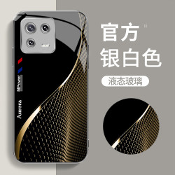 适用轻奢简约创意曲线时尚高档防摔玻璃手机壳