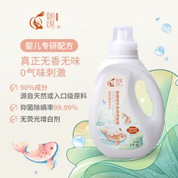 朝锦国标无香婴童草本酵素洗衣液抑菌除螨去污新生宝宝婴幼儿皂液