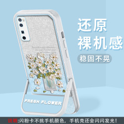 适用华为Nova7Pro 支架闪粉油画花半透硅胶软壳全包摄像头