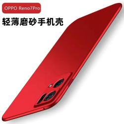 OPPO Reno7 Pro防指纹防油污保护壳
