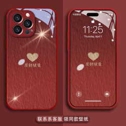 汇客凡品 油画发财被爱苹果13/14/15手机壳vivo/oppo华为mate60玻璃壳女