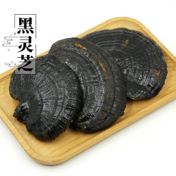 长白山正品黑灵芝250克整支野山紫灵芝煲汤泡酒专用