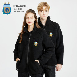 ALL STAR PARTNER 阿根廷国家队官方商品丨卡其色黑色摇粒绒外套开衫梅西足球迷冬季