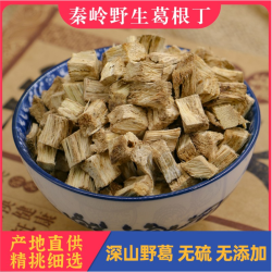 葛根中药秦岭纯葛根丁新鲜葛根颗粒汤葛根片葛根茶袋装