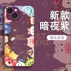 汇客凡品 满屏动物苹果13/14/15全包vivo/oppo华为mate60简约手机玻璃壳女