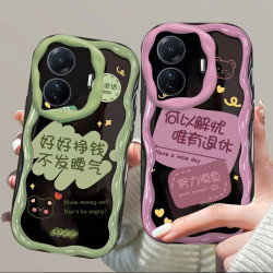 适用好好挣钱 奶油壳 高级感硅胶全包防摔软壳