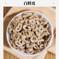 白鲜皮100克/250克/500克