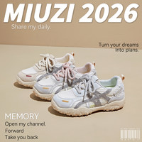 谬姿 MIUZI谬姿 日系春夏冰丝网面内增高阿甘鞋女潮透气休闲厚底德训鞋