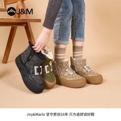 J&M 冬季新款雪地靴厚底增高水钻加绒老花85118W