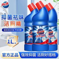 百亿补贴:威露士 亮净洁厕灵洁厕精1L*2瓶洁厕净剂清香型除垢强力开学宿舍