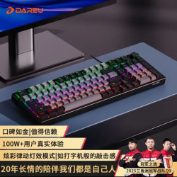 达尔优 EK815pro 机械键盘 有线 100键 青轴 多媒体旋钮 无冲 梦遇HIFI轴 黑灰拼色