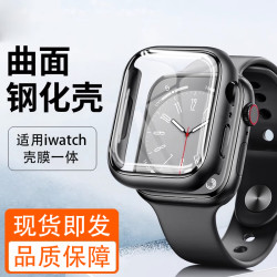 适用apple手表壳膜一体iwatch ultra2防爆s9新款s8/s7玻璃屏s6/s5