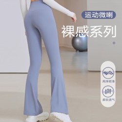 卡瓦杰 新款高腰提臀健身高弹专业运动微喇裤