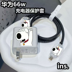 华为66W88W充电保护套安卓快充原装配件软壳透气数据线保护套