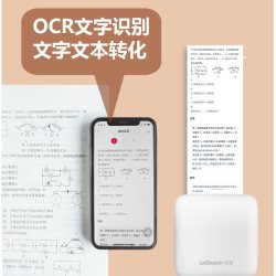 乐写 错题打印机小学生便携式抄题整理神器迷你小型口袋家用无需手抄蓝牙便签手账小票高清错题纸