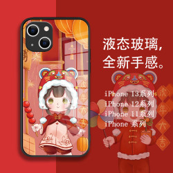 适用苹果/华为/小米/oppo/vivo新年国潮中国风钢化玻璃潮牌手机壳