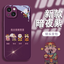汇客凡品 五路财神苹果13/14/15全包手机壳vivo/oppo华为mate60pro玻璃壳女