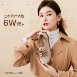 Pansy 盼喜女鞋春秋爆款百搭平底一脚蹬防滑软底浅口上班休闲鞋
