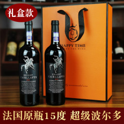 高档法国原瓶进口红酒骑士超级波尔多干红葡萄酒750ml*2支礼盒装
