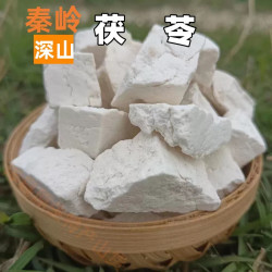 精选甘肃秦岭野茯苓 深山采挖 人工切块 无硫熏