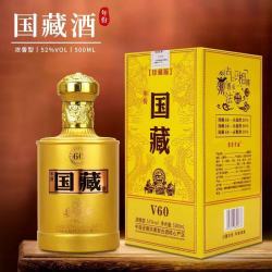 曹宗贡酒V60国藏 52度浓香白酒500ML52度500ml