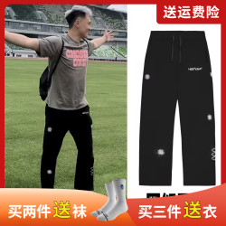 herkaiandi欧文美式运动长裤男孟博龙同款粉色刺绣篮球裤秋冬裤子