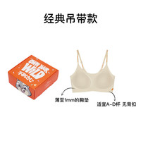 内外 橙标迪士尼联名云朵无尺码文胸