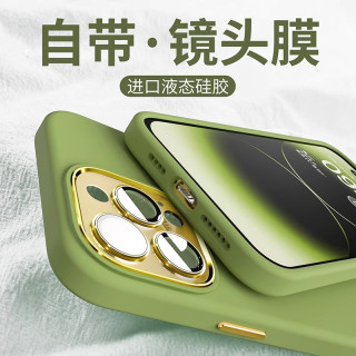 适用苹果16promax液态硅胶手机壳iphone15自带镜头膜13防摔全包14