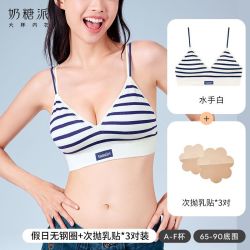 奶糖派 假日无钢圈文胸三角杯聚拢胸罩性感夏季内衣奶糖女孩青春线