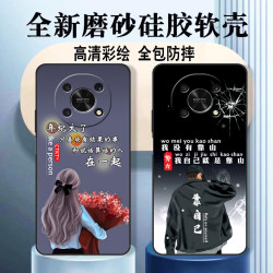 适用于荣耀X40GT手机壳全包防摔ADT-AN00硅胶磨砂Honorx40GT网红