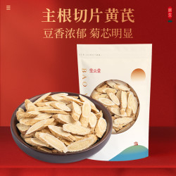 宝元堂 黄芪500克SH  1.2cm以上大片菊花心黄芪   甘肃岷县产区