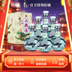 牛栏山 二锅头白酒 珍品30 青龙清香型 纯粮酿造  整箱装53度500ml
