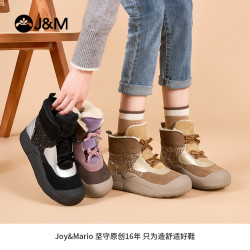 J&M 2026年冬季新款雪地靴加绒保暖厚底增高女靴87853W