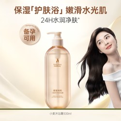 袋鼠妈妈 备孕沐浴露500ml*2