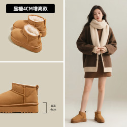 星期六 ST&SAT 皮毛一体雪地靴2026冬季新款温柔风短筒时尚棉靴