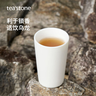 tea'stone 开天杯 羊脂玉瓷 60ml 茶杯