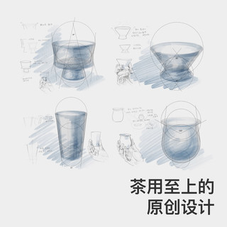 tea'stone 开天杯 羊脂玉瓷 60ml 茶杯