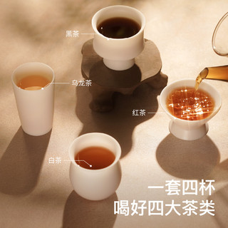 tea'stone 开天杯 羊脂玉瓷 60ml 茶杯