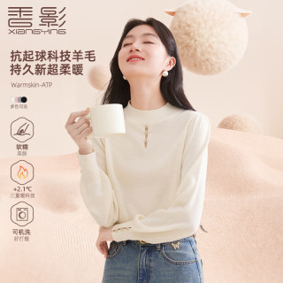 香影 抗起球科技羊毛衫打底毛衣女冬季2026新款半高领针织内搭上衣 米色 M