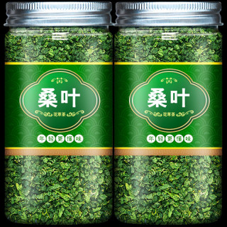 霜打过的干桑叶新鲜霜后正品特非级粉桑叶茶官方玉米须桑叶茶清新