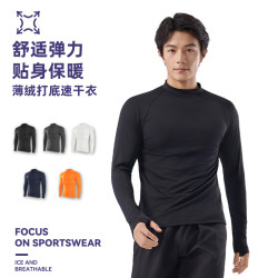 运动修身套头衫保暖卫衣男女款半高领长袖速干服运动外套