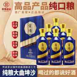 贡情蓝贡白酒古法酿造酱香型53度500ml53度500ml