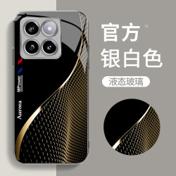 适用轻奢简约创意曲线时尚高档防摔玻璃手机壳