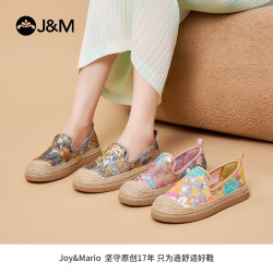 J&M 2025撞色民族风渔夫鞋彩色编织新中式单鞋平底69292W