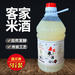 汀源 米酒糯米酒客家特产甜米酒低度微醺甜酒酿5斤装