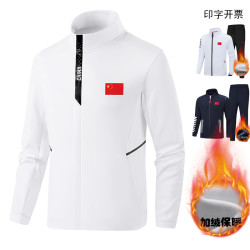 中国队运动外套男女长袖卫衣运动员训练服领奖服夹克国旗教练服装