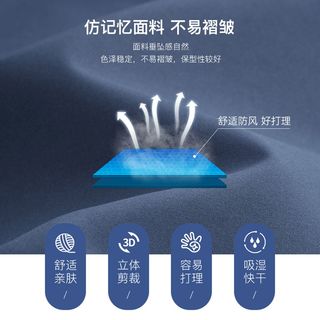 七匹狼 立领商务休闲夹克